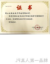 zhuanjingtexin.jpg