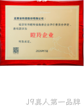 dengling2026-352.png